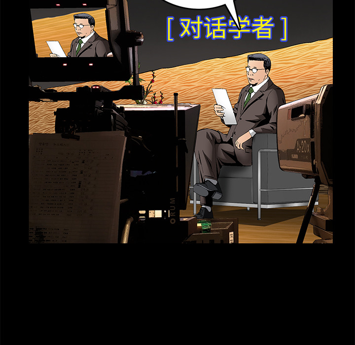 Masochist-潜藏的欲望：17 -Masochist-潜藏的欲望-无名（第8张）