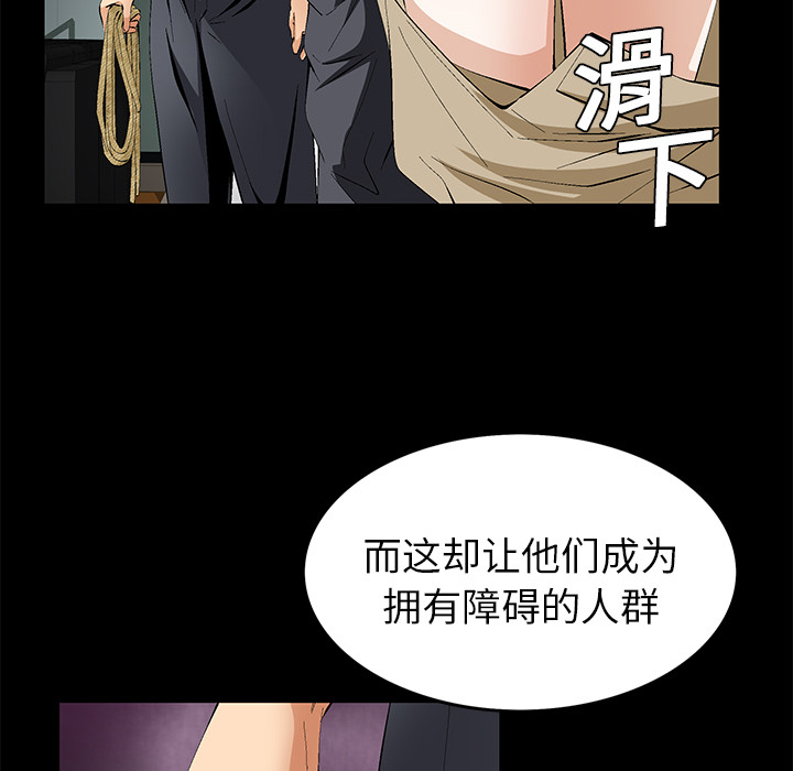 Masochist-潜藏的欲望：17 -Masochist-潜藏的欲望-无名（第17张）