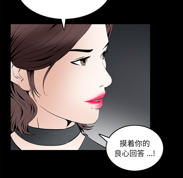 Masochist-潜藏的欲望：18 -Masochist-潜藏的欲望-无名（第5张）