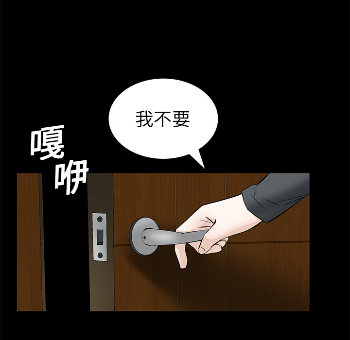 Masochist-潜藏的欲望：18 -Masochist-潜藏的欲望-无名（第8张）