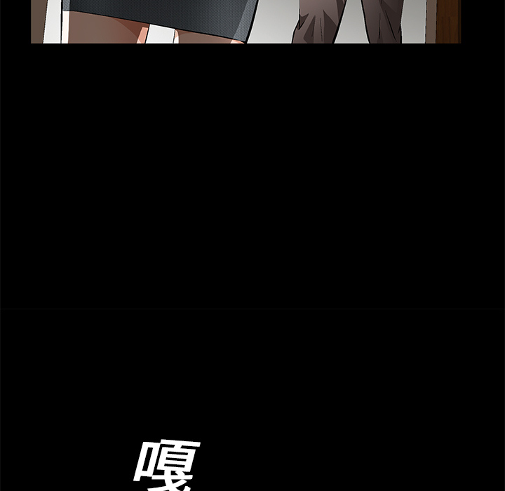 Masochist-潜藏的欲望：18 -Masochist-潜藏的欲望-无名（第11张）