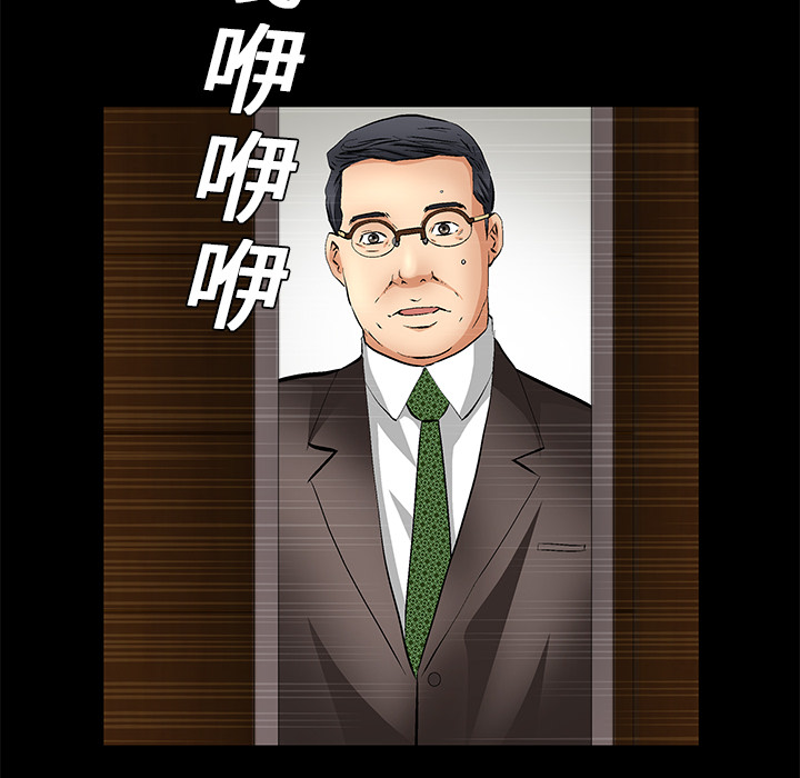 Masochist-潜藏的欲望：18 -Masochist-潜藏的欲望-无名（第12张）