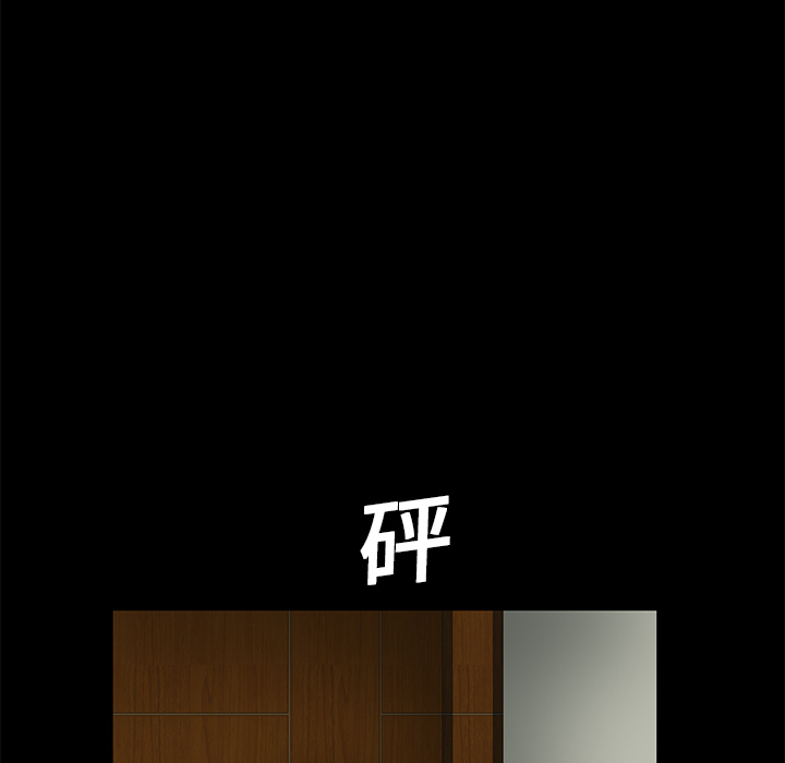 Masochist-潜藏的欲望：18 -Masochist-潜藏的欲望-无名（第13张）