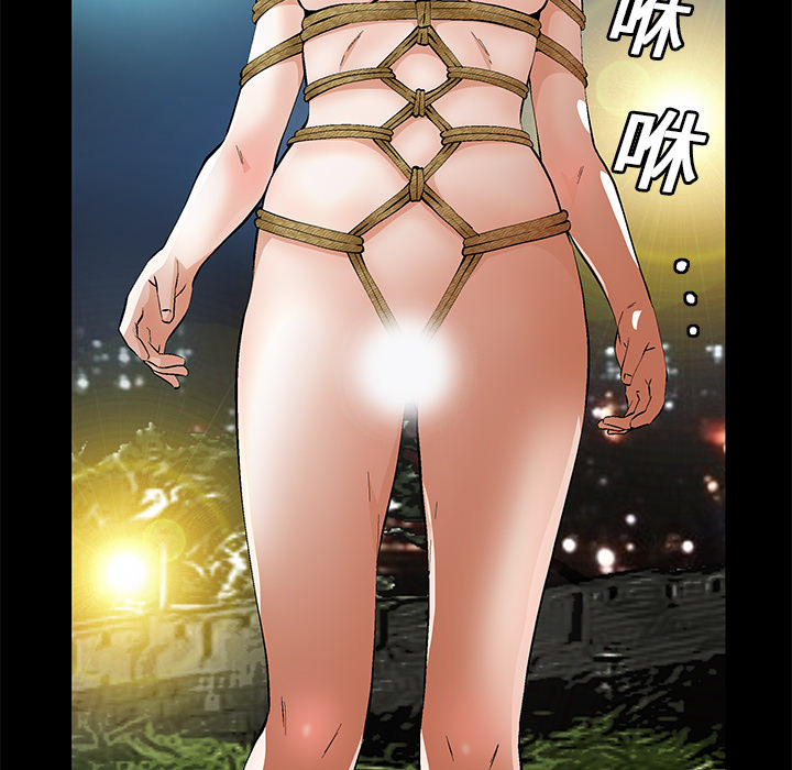 Masochist-潜藏的欲望：19 -Masochist-潜藏的欲望-无名（第3张）