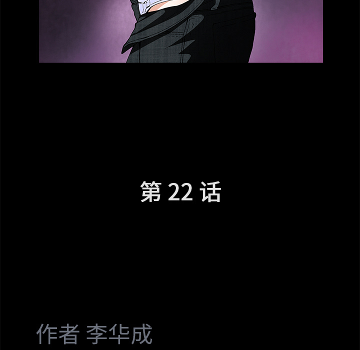 Masochist-潜藏的欲望：22 -Masochist-潜藏的欲望-无名（第7张）