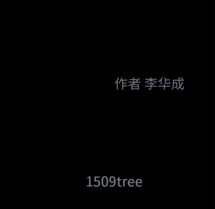 Masochist-潜藏的欲望：22 -Masochist-潜藏的欲望-无名（第8张）