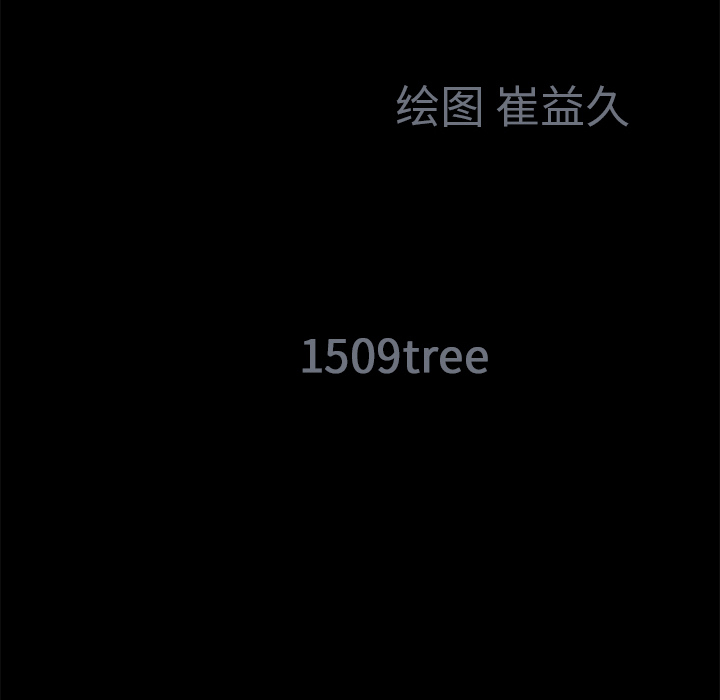 Masochist-潜藏的欲望：23 -Masochist-潜藏的欲望-无名（第8张）