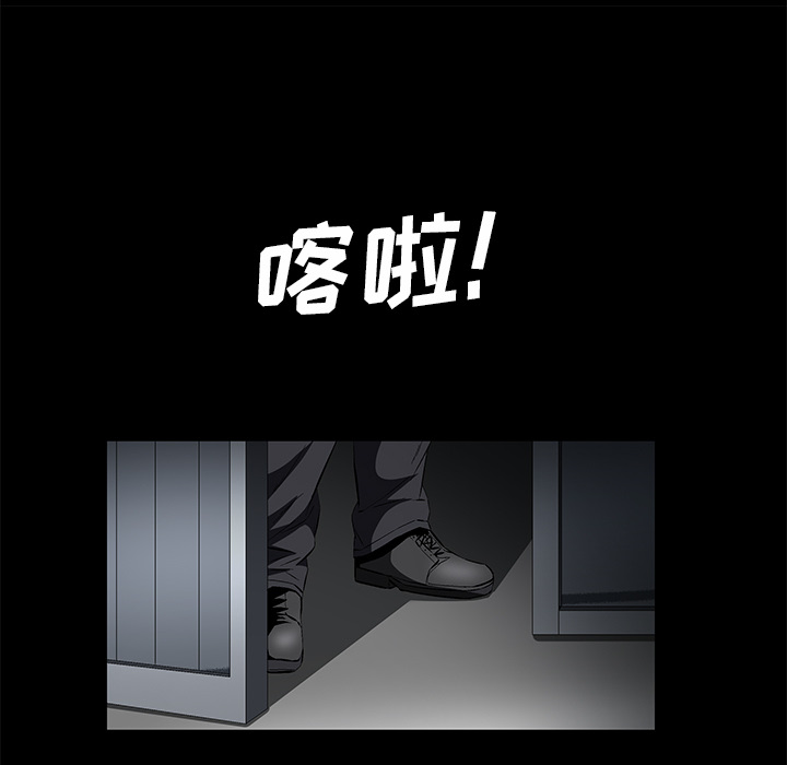 Masochist-潜藏的欲望：23 -Masochist-潜藏的欲望-无名（第9张）