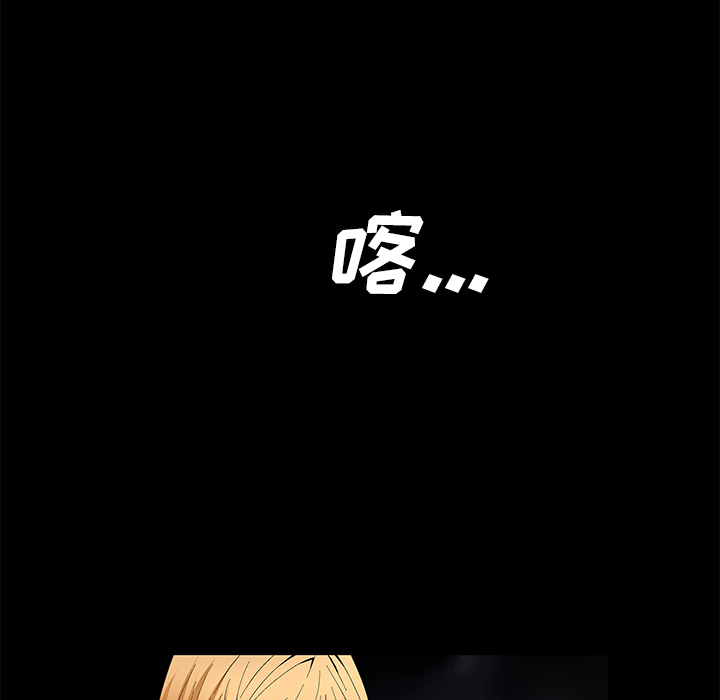 Masochist-潜藏的欲望：23 -Masochist-潜藏的欲望-无名（第10张）