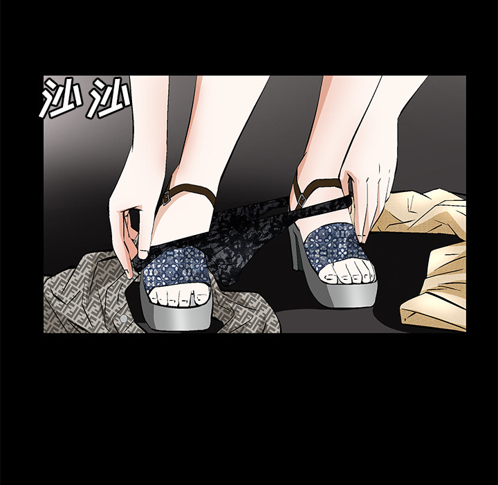 Masochist-潜藏的欲望【完结】：24 -Masochist-潜藏的欲望-无名（第14张）