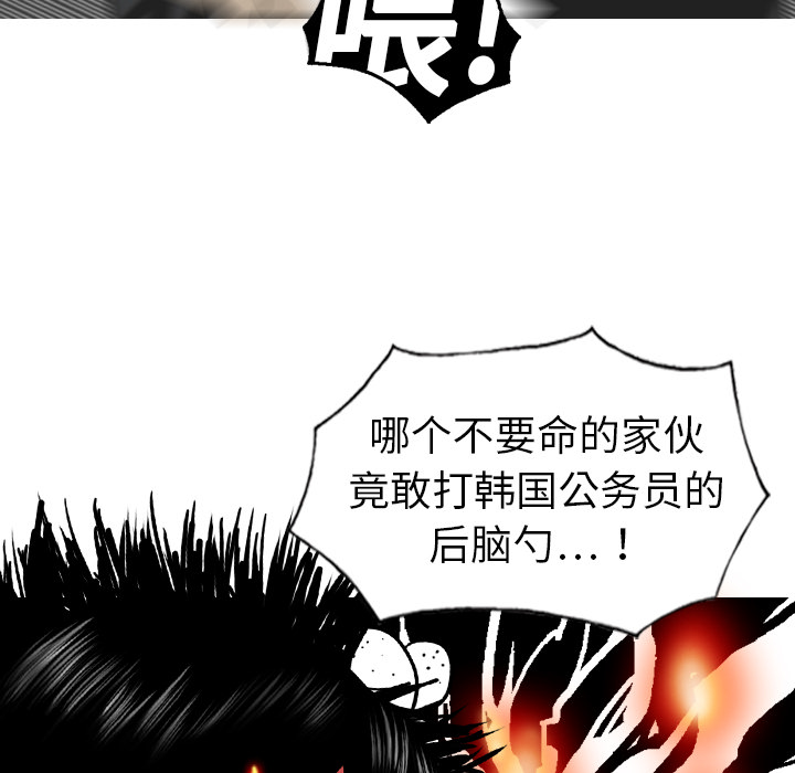 美人为馅：1 -美人为馅-无名（第13张）