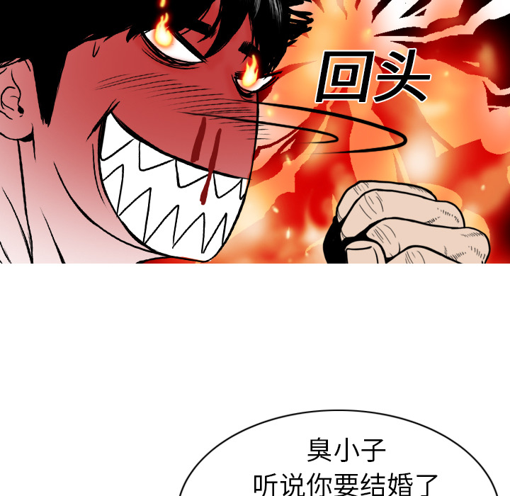 美人为馅：1 -美人为馅-无名（第14张）