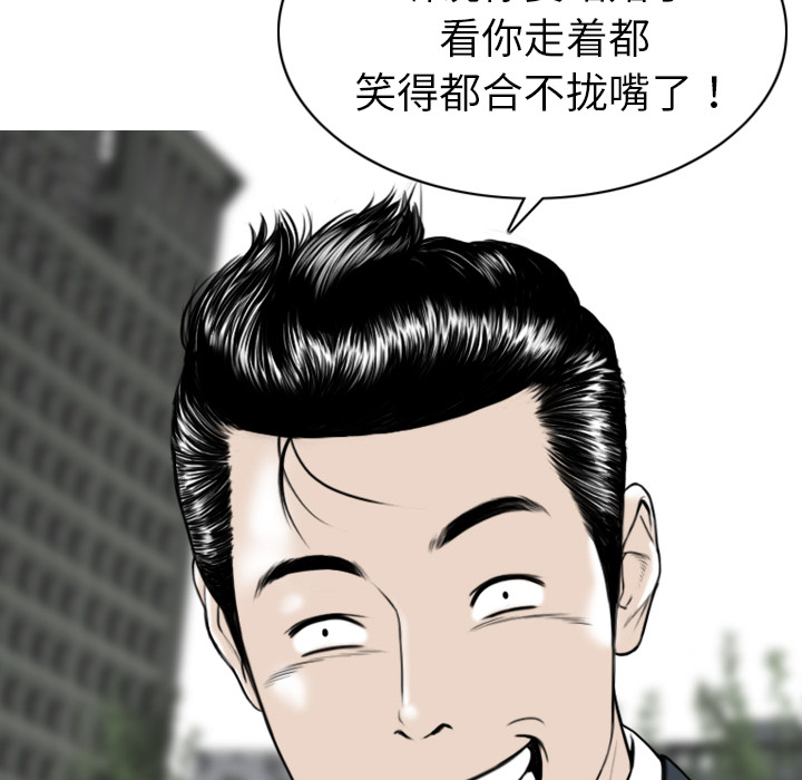 美人为馅：1 -美人为馅-无名（第15张）