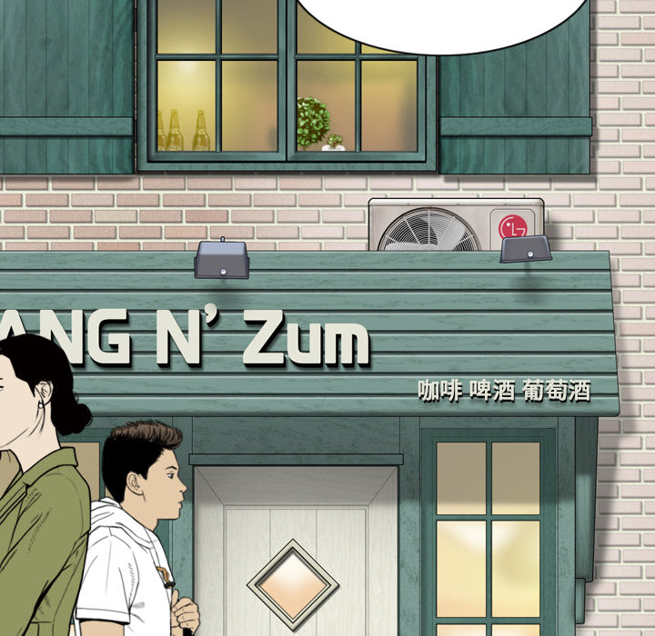 美人为馅：1 -美人为馅-无名（第22张）