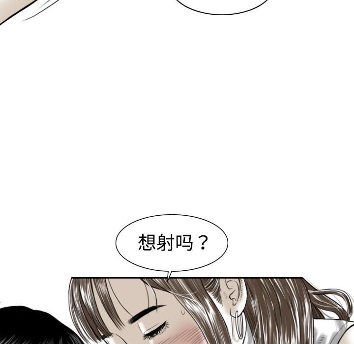 美人为馅：2 -美人为馅-无名（第3张）