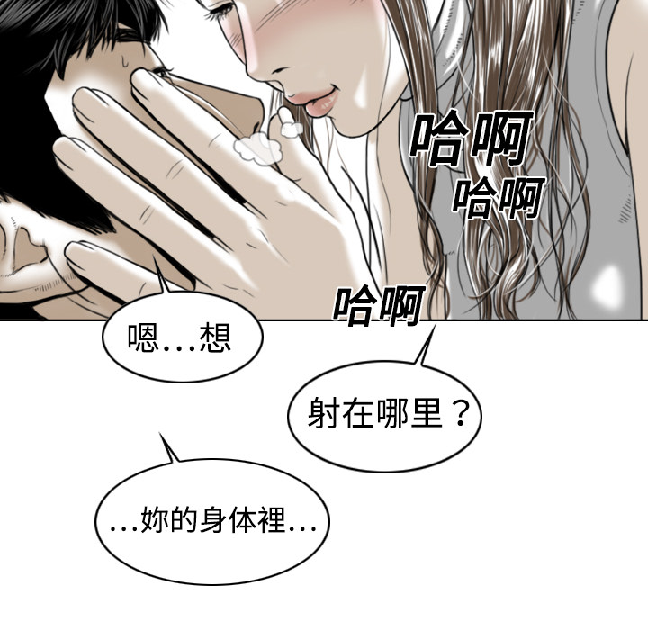 美人为馅：2 -美人为馅-无名（第4张）