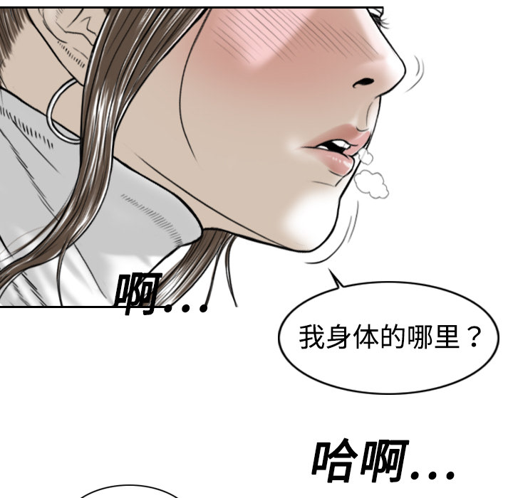 美人为馅：2 -美人为馅-无名（第5张）