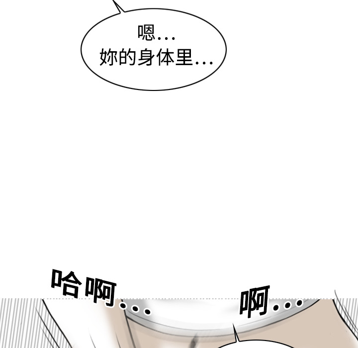 美人为馅：2 -美人为馅-无名（第8张）