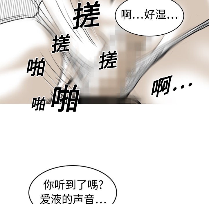 美人为馅：2 -美人为馅-无名（第9张）