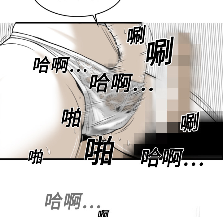 美人为馅：2 -美人为馅-无名（第10张）