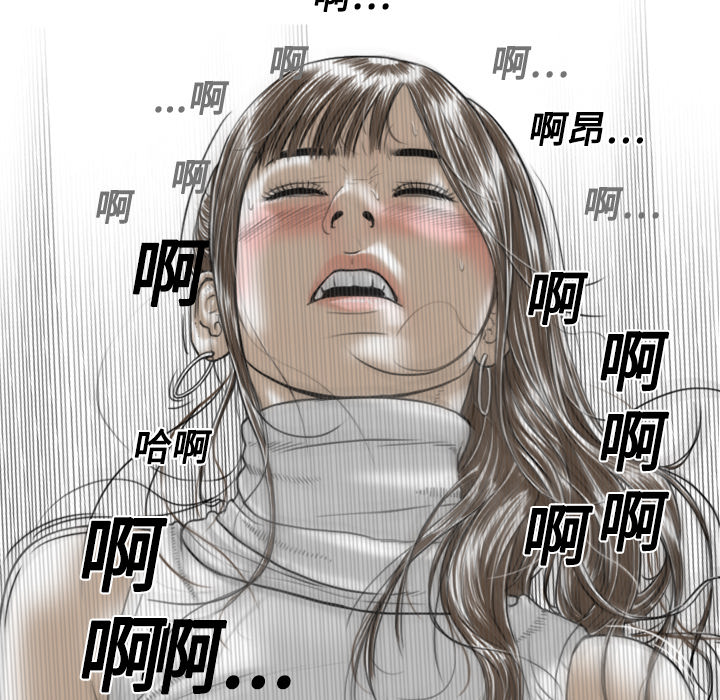 美人为馅：2 -美人为馅-无名（第11张）