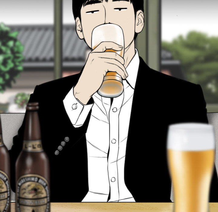 美人为馅：1 -美人为馅-无名（第33张）