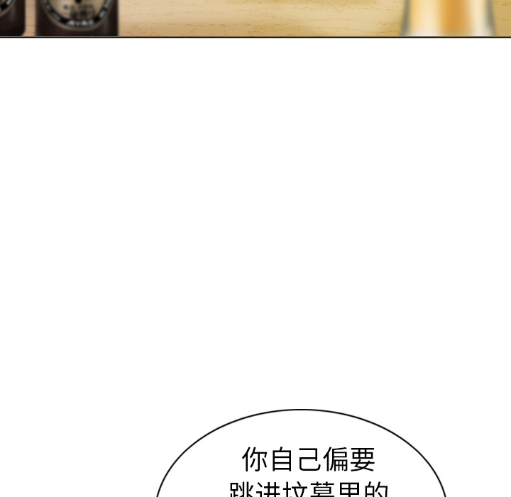 美人为馅：1 -美人为馅-无名（第34张）