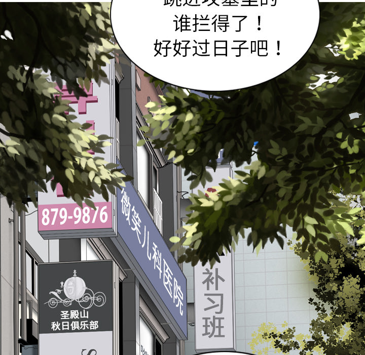 美人为馅：1 -美人为馅-无名（第35张）