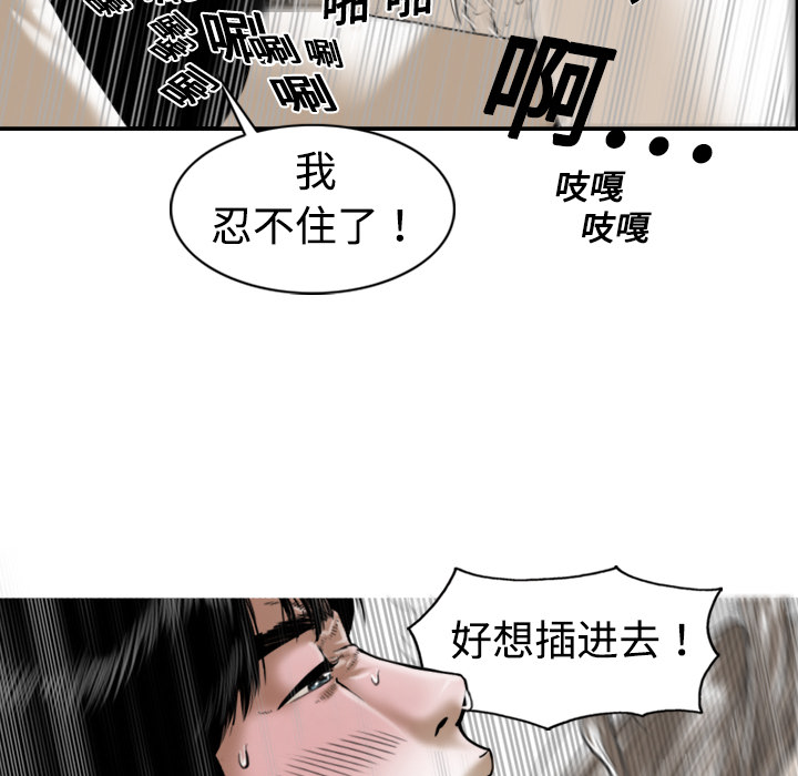 美人为馅：2 -美人为馅-无名（第15张）