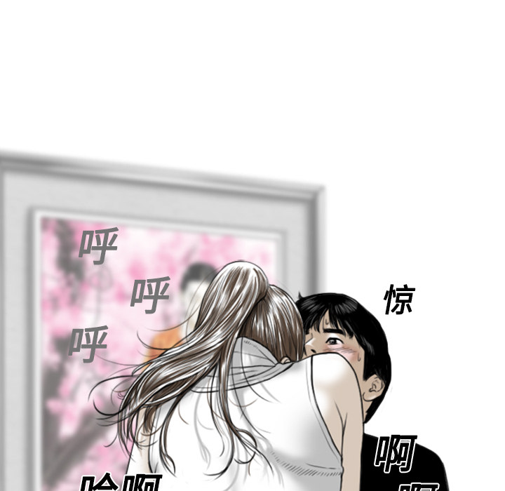 美人为馅：2 -美人为馅-无名（第17张）