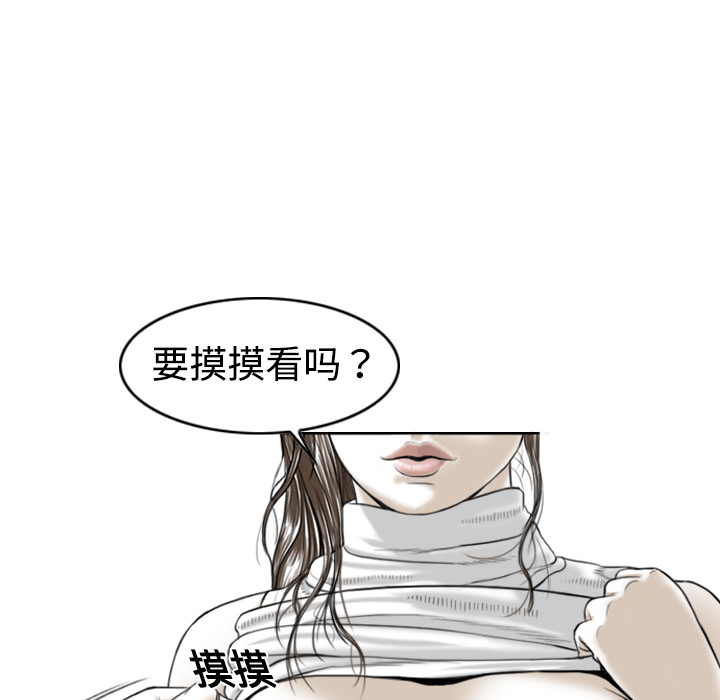 美人为馅：2 -美人为馅-无名（第24张）