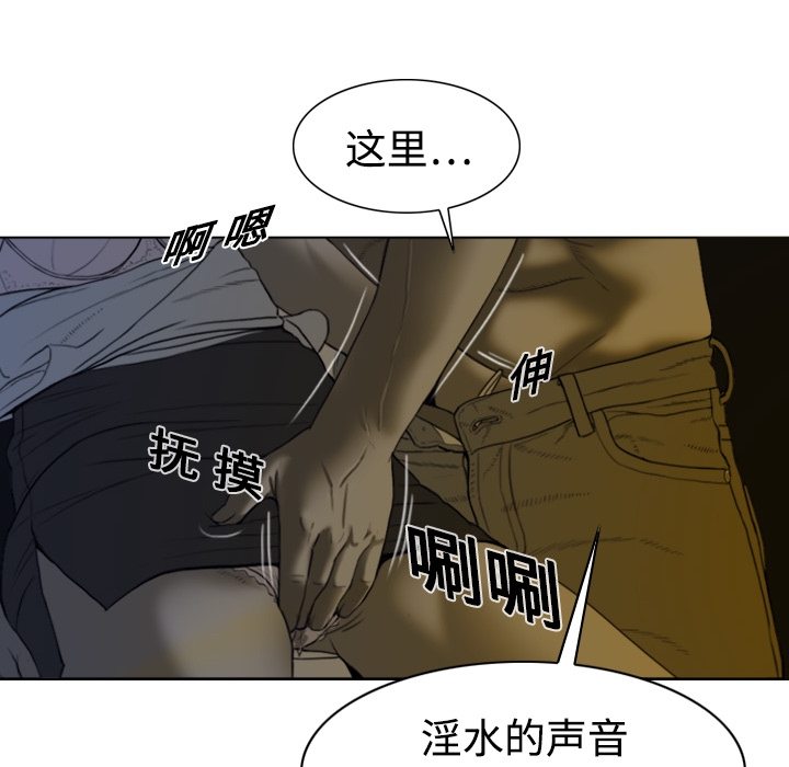 美人为馅：3 -美人为馅-无名（第4张）