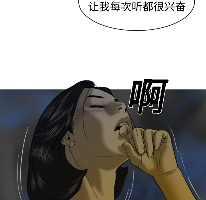 美人为馅：3 -美人为馅-无名（第5张）
