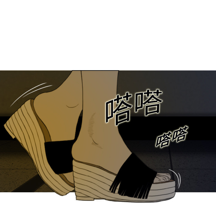 美人为馅：3 -美人为馅-无名（第32张）