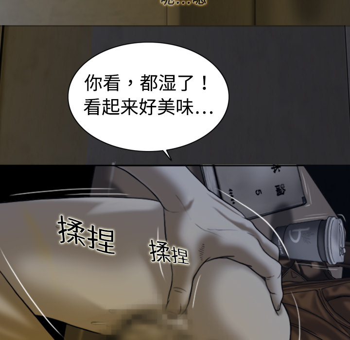 美人为馅：3 -美人为馅-无名（第37张）