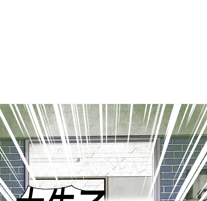 美人为馅：4 -美人为馅-无名（第8张）