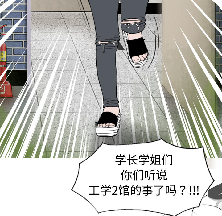 美人为馅：4 -美人为馅-无名（第10张）