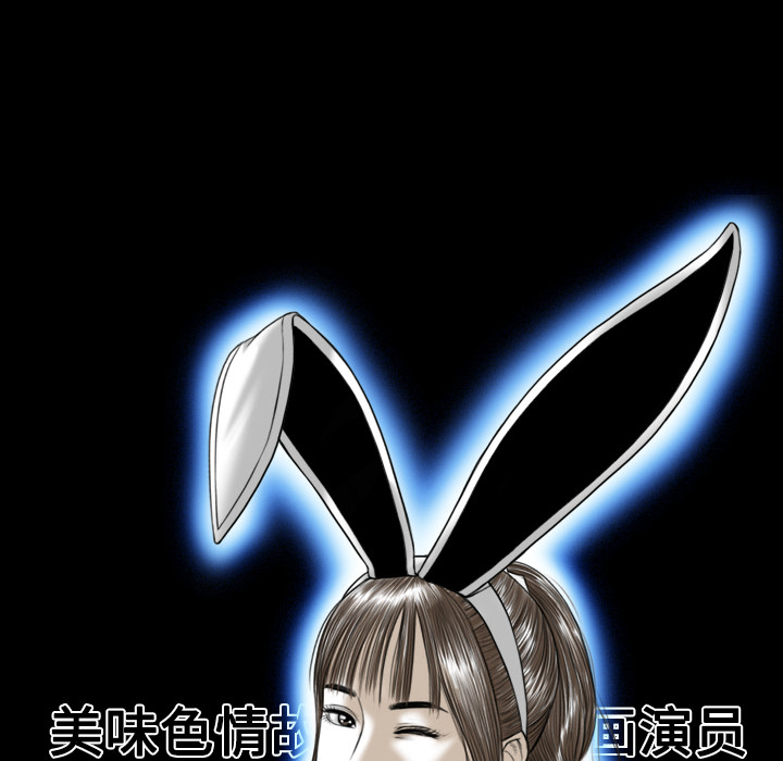 美人为馅：6 -美人为馅-无名（第2张）