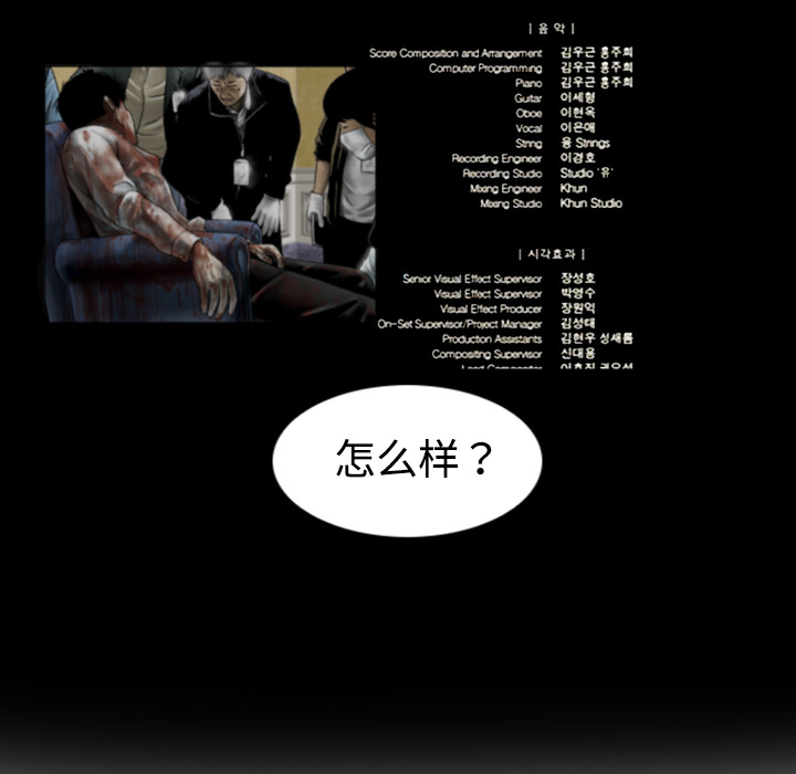 美人为馅：6 -美人为馅-无名（第6张）