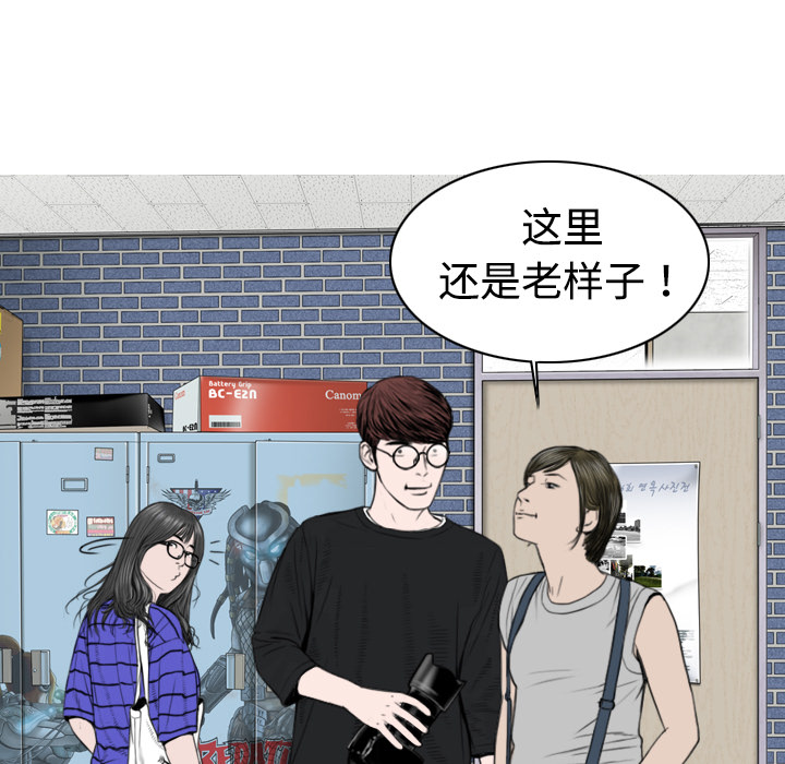 美人为馅：7 -美人为馅-无名（第1张）
