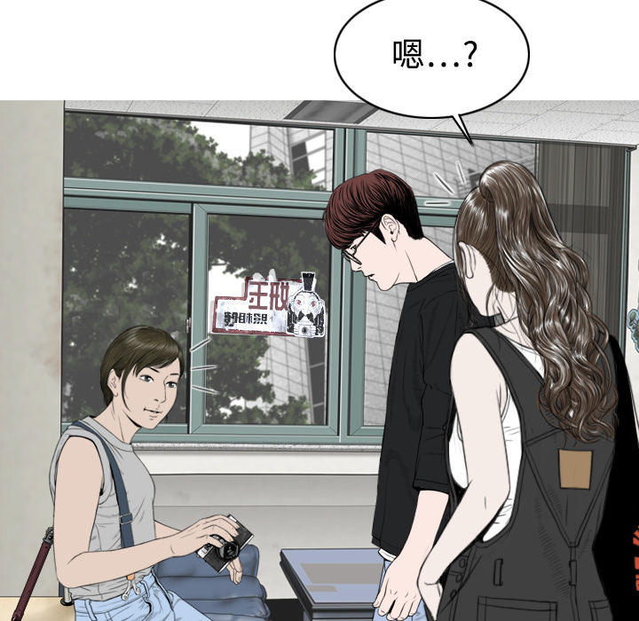 美人为馅：7 -美人为馅-无名（第8张）