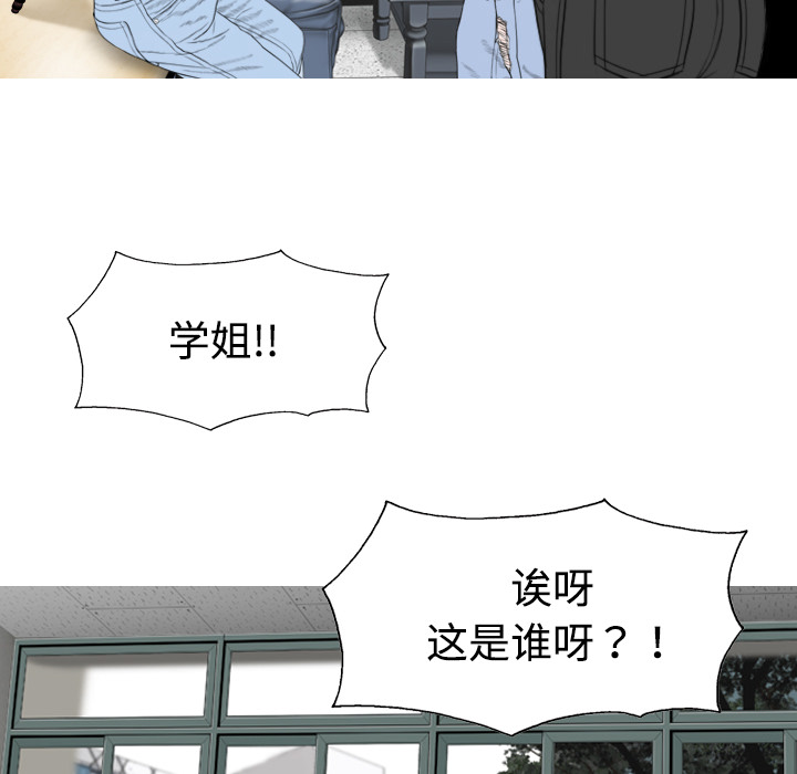 美人为馅：7 -美人为馅-无名（第9张）