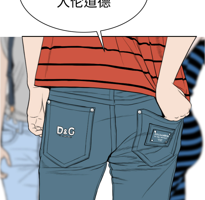 美人为馅：8 -美人为馅-无名（第13张）