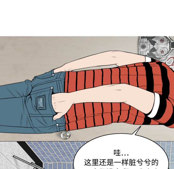 美人为馅：8 -美人为馅-无名（第15张）