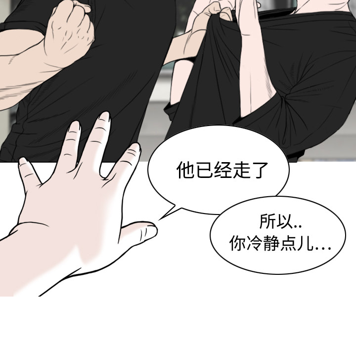 美人为馅：9 -美人为馅-无名（第3张）