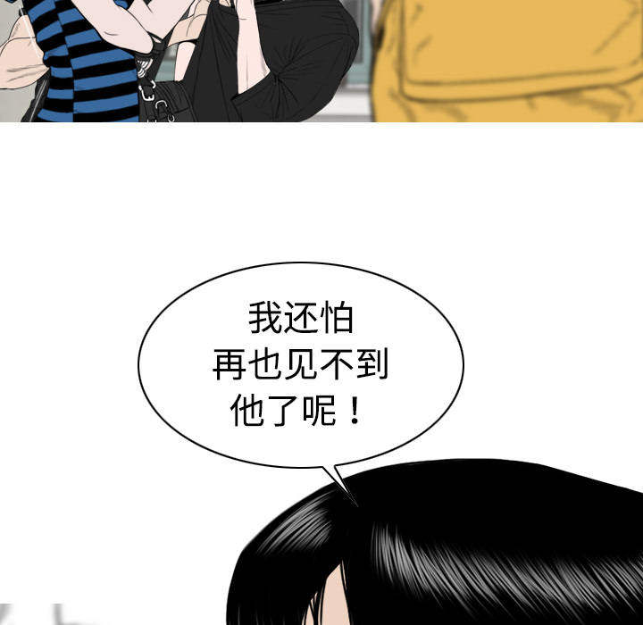 美人为馅：9 -美人为馅-无名（第5张）