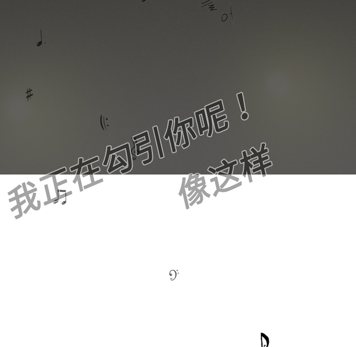 美人为馅：10 -美人为馅-无名（第2张）