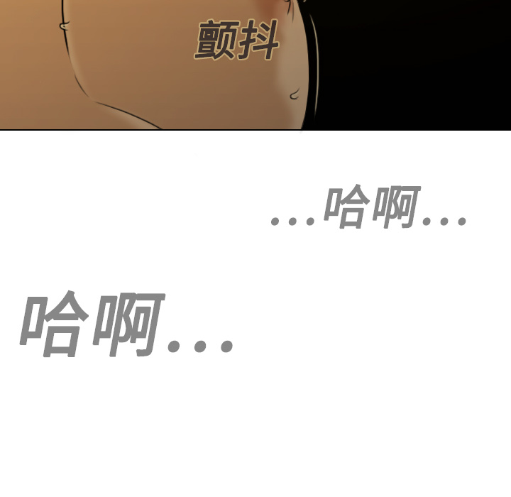 美人为馅：10 -美人为馅-无名（第7张）