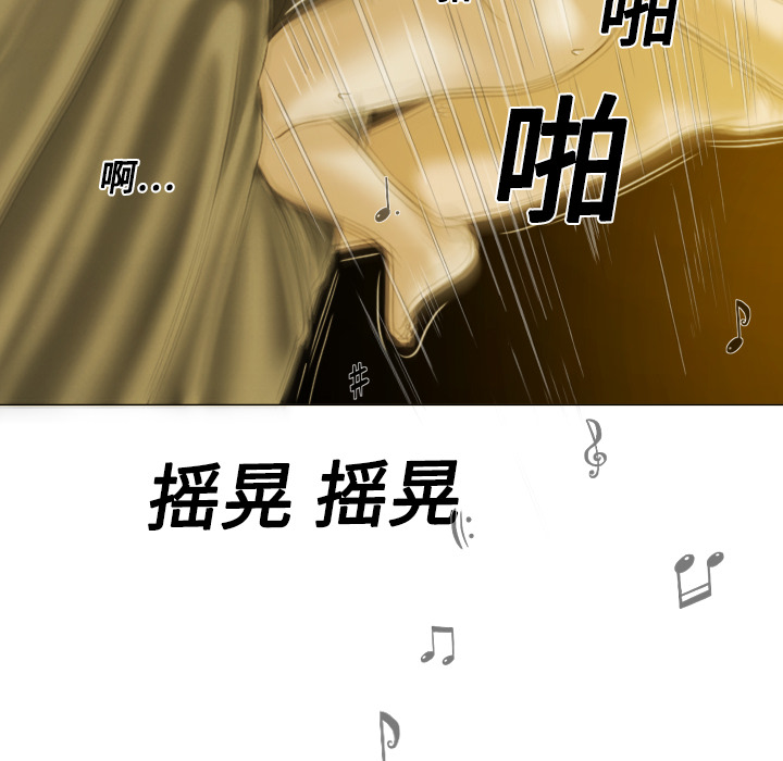 美人为馅：10 -美人为馅-无名（第12张）