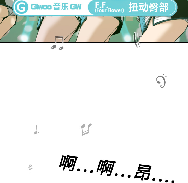 美人为馅：10 -美人为馅-无名（第14张）